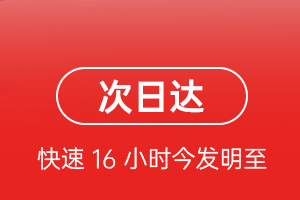 东阳横店机场物流航空货运 航空货运