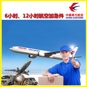 东阳横店机场物流公司谈空运的四大作用是什么